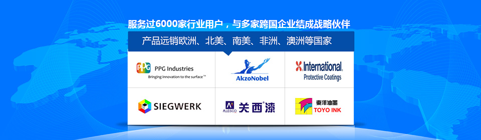銀箭服務(wù)過6000家各行業(yè)用戶，并與多家跨國企業(yè)結(jié)成戰(zhàn)略合作伙伴